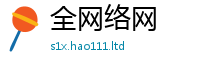 新澳门天天免费精准大全谜语且2025新奥天天开好彩新奥彩免费版